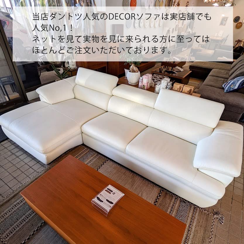 Amazon｜GENERAL SHAPE カウチソファ デコール ソファ 3人掛け 4人掛け